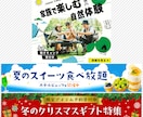 売上＆集客につながるバナー・ヘッダー制作します 丁寧なヒアリング、お客様のご希望に対応！ イメージ4
