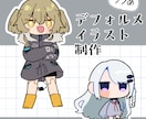 ゆるくてかわいいイラスト制作します ちんまりかわいいイラストをお手軽に イメージ1