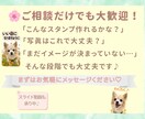 写真からオリジナルLINEスタンプを制作します 今だけ2,000円！実績掲載で500円OFF イメージ4