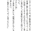 短編小説書きます 頂いたキーワードやシチュエーションに沿って短編小説書きます イメージ1