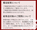 慈愛のタロット✡️気になる方の状況・心理を視ます どうすればいいかのアドバイス付/質問無制限/最短30分 イメージ6