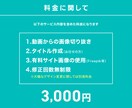 視聴者の目を惹きつける高品質のサムネイルを作ります 【ジャンル不問】視聴者を惹きつける、輝く1枚をご提案します！ イメージ7