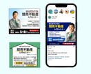 届けたい人に届くWEB画像作成いたします 各サイズ承ります。サイズ変更等もお気軽にご相談ください♪ イメージ4