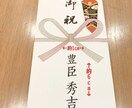 のし袋・ご祝儀袋のお名前スタンプ作ります 5種類のフォントから選べる美文字スタンプ イメージ3