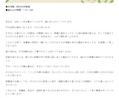 卒園式・卒業式・PTA・謝恩会の挨拶文を代筆します 保護者代表を任された方へ。全件★5・当日までに仕上げます イメージ5