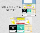 集客力を高める！高品質なリッチメニューを作成します 個人事業主や経営者の方のサービスを素敵なデザインで手助け！ イメージ9