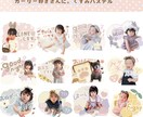 最安値！かわいいLINEスタンプ作成いたします 24個3000円最安値！！世界に一つ！LINEスタンプ イメージ4