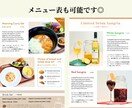 英語対応可能！魅せるチラシデザイン制作をします 修正無制限で安心サポート！一緒に作る理想のチラシデザイン イメージ4