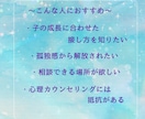 発達障害・グレーの子を育てるお母さんを応援します オラクルカードでお子さんとの向き合い方を紐解きます イメージ3