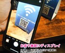 QRコード簡単登録 卓上POP Wi-Fi使えます 9色から選べるセミオーダー テーブルテント フリーWi-Fi イメージ2
