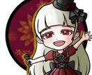 イラスト書きます ミニキャラ、アイコン用、配信の背景などに！ イメージ1