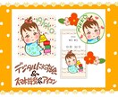 お子様のイラストお描き致します 可愛いお子様の似顔絵とスマホ待ち受けとアイコンのセット イメージ1