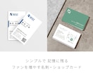 印刷対応可能！名刺・ショップカード作成します はじめて名刺やカードを作る方でも安心してお任せください！ イメージ4