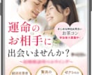 LPのヘッダー画像ファーストビュー画像を作ります （マーケ会社でLP作るプロのデザイナーがヘッダー画像を作成） イメージ9