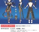 キャラクター・衣装デザインを制作いたします 設定まで伝わる世界観と物語を丁寧に描きます イメージ2