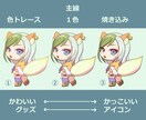 デフォルメイラスト(SD)描きます 武器･アクションポーズ対応！商用利用OK！ イメージ3