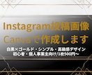 CanvaでInstagram投稿画像を作成します 白黒ゴールドのおしゃれな画像を作ります イメージ1