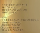 金運UP＊ブロック外し＊潜在意識に豊かさ伝授します お金に愛される波動へ＊オーラとチャクラの調整込 イメージ4