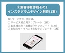 名刺＆SNS付き！集客に強いホームページ制作します 初めての方も安心！統一感のあるホームページ制作パッケージ イメージ4