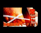 1ヶ月で-10kg！ケト×食事指導で脂肪燃焼します 30代～50代向け、運動なし・カロリー制限なしで着実に痩せる イメージ10