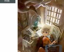 首上5000円~一枚絵まで描きます 表紙、サムネイル、動画用などに イメージ4