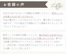 ハンドメイド作品販売ページを添削します 作品の魅力を引き出すページ作りをお手伝い イメージ8