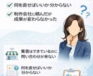 Web・ECを見直し集客につながる構造に改善します なぜか売れない。 その原因を「文章と導線」から整理します。 イメージ2