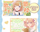 配信者・Vtuber様向け動画サムネイル制作します 企画、初配信、素敵なサムネイル作ります！ イメージ3