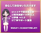 鑑定の感覚を安定させるチャネリング講座をします 無理せず安全に霊感がなくてもできる！長く続けられる鑑定の土台 イメージ9
