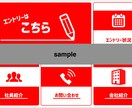 LINE公式アカウントのメニュー作ります LINE公式アカウントのリッチメニューを作成致します。 イメージ4