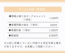 現役看護師が実習記録のアドバイスをします 情報整理、アセスメント、看護計画…なんでもご相談ください！ イメージ4