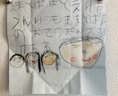5歳児が可愛い癒しのイラスト描きます お絵描き大好きな5歳児が心を込めて癒しのイラスト書きます イメージ2
