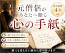 元僧侶が心に寄り添う手紙を書きます 僧侶経験4年、あなただけの言葉を届けます イメージ1