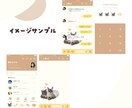 ペット専門！LINE着せ替え作ります 皆さんのうちの子をLINEの着せ替えにしませんか？ イメージ4