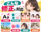AI生成画像のココだけ直したい！をプロが修正します 生成画像の気になる所だけを修正します イメージ4