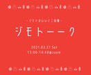 ポップなフライヤー作成します リアルやオンラインイベントなどで活用したい方向けです♫ イメージ4