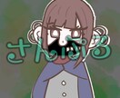 あなたに合ったイラストを描きます オリジナルのイラストをお探しの方に イメージ8