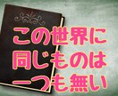 完全覚醒コンサル！あなたの目覚めをサポートします 覚醒したいと思ったことはありますか？2極の学びを完了し統合へ イメージ4
