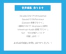 曲編集/ノイズ除去/音声作品・ラジオなど編集します RX11など最新のプラグイン使用！音声編集なんでも承ります！ イメージ3