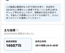 伸びるショート動画を制作します SNSを使った集客・採用のご相談も乗ります イメージ4