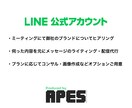 公式LINE運用・文章作成代行・コンサルします 現役LINE CRM CS担当者があなたのLINEをサポート イメージ3