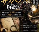 売れるKindle表紙作ります 競合に埋もれない“目を止める表紙”を設計から制作まで対応 イメージ6