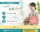 認知度UP競合に埋もれない高品質バナーを制作します あなたのサービスの魅力を伝えるデザイン イメージ5