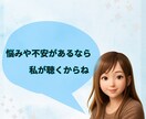 なんでもない日に【12時間】✽私がそばにいます LINE感覚で繋がる＊雑談/相談/なんでもトークしよう♬ イメージ7