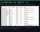 動いているつもりの自動処理を診断します 止まっていることに気づけない原因を、文章で切り分けます イメージ2