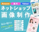 商品を輝かせる画像を作ります お試し3組限定3万円！6枚で差をつける イメージ1