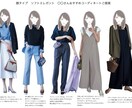 顔タイプ診断結果を活かしたスタイリングを提案します 顔タイプを活かし、自分に合ったコーディネートを知ろう イメージ1