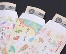 子供のお年玉金額相談します 子供のお年玉金額相談「お正月必見」 イメージ2