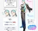 TRPG/配信用に使える一枚絵・立ち絵描きます イラスト全般対応◎ドラマチックな作画はおまかせください！ イメージ3