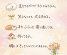 心を休められる寄り道場所になれたらと思っています 今のあなたに必要なメッセージを丁寧に誠実にお届けしています♡ イメージ3
